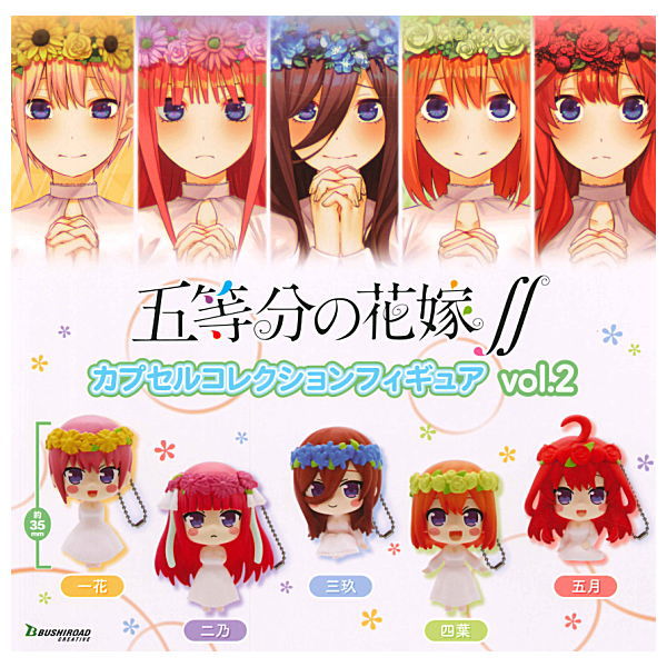 The Quintessential Quintuplets Gashapon Capsule Toy - Official Anime Keychain Super Anime Store