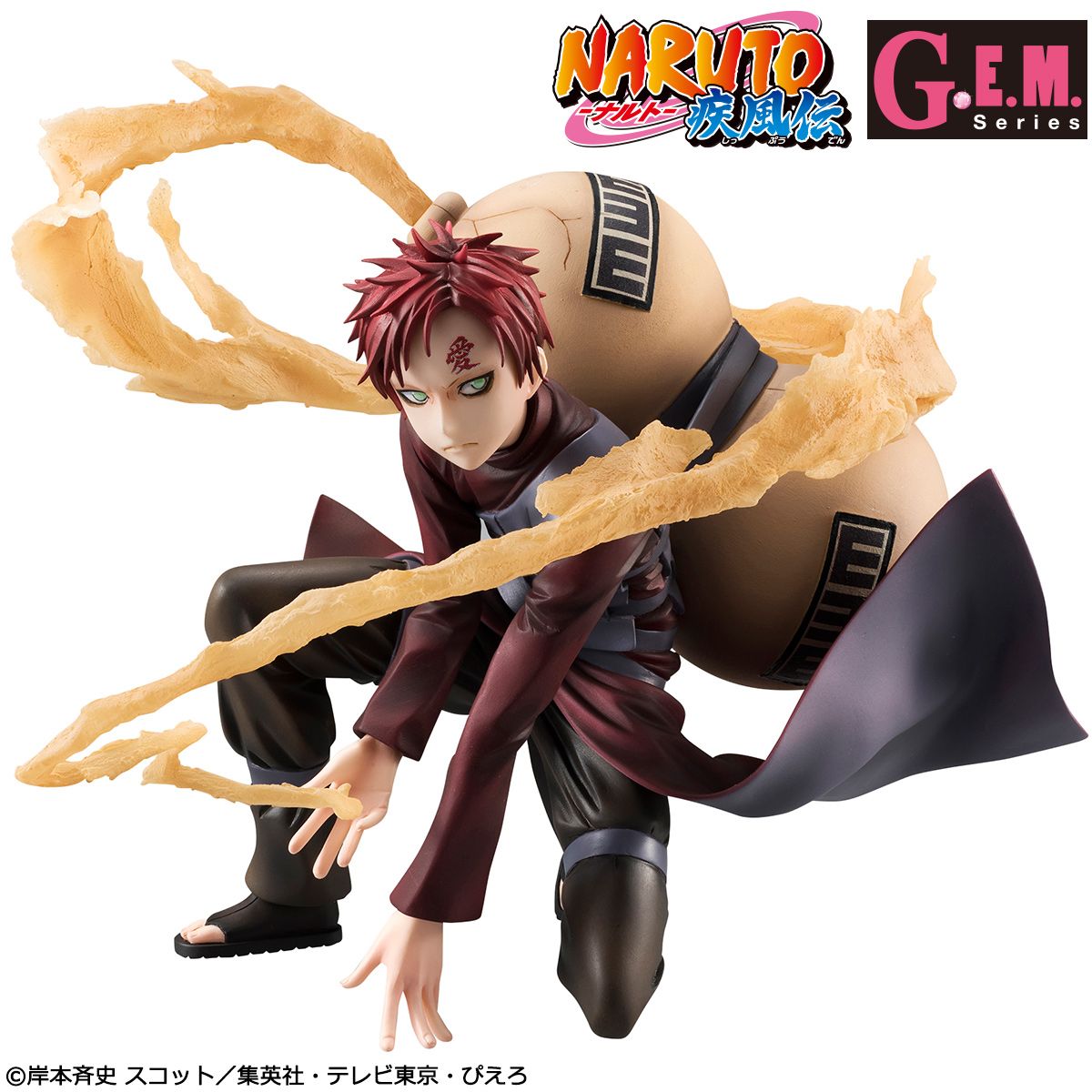 G.E.M SERIES NARUTO SHIPPUDEN GAARA KAZEKAGE Figure Super Anime Store