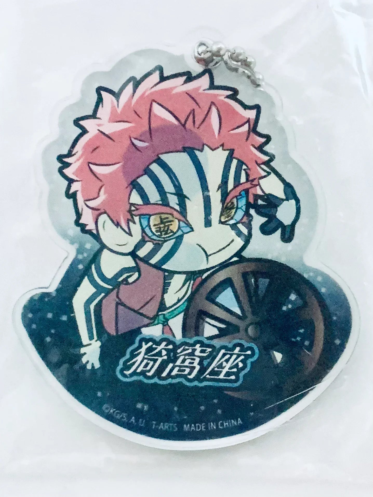 DEMON SLAYER MUGEN TRAIN AKAZA DEFORMED ACRYLIC KEYCHAIN Anime Pop