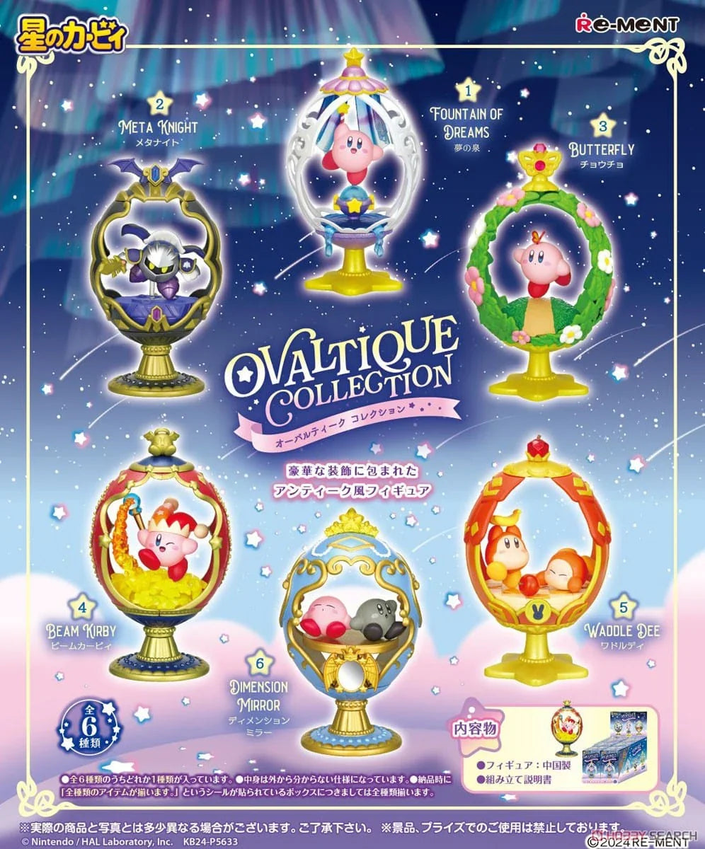 Kirby Ovaltique Collection Blind Box - Official Re-ment Miniature Figure Super Anime Store