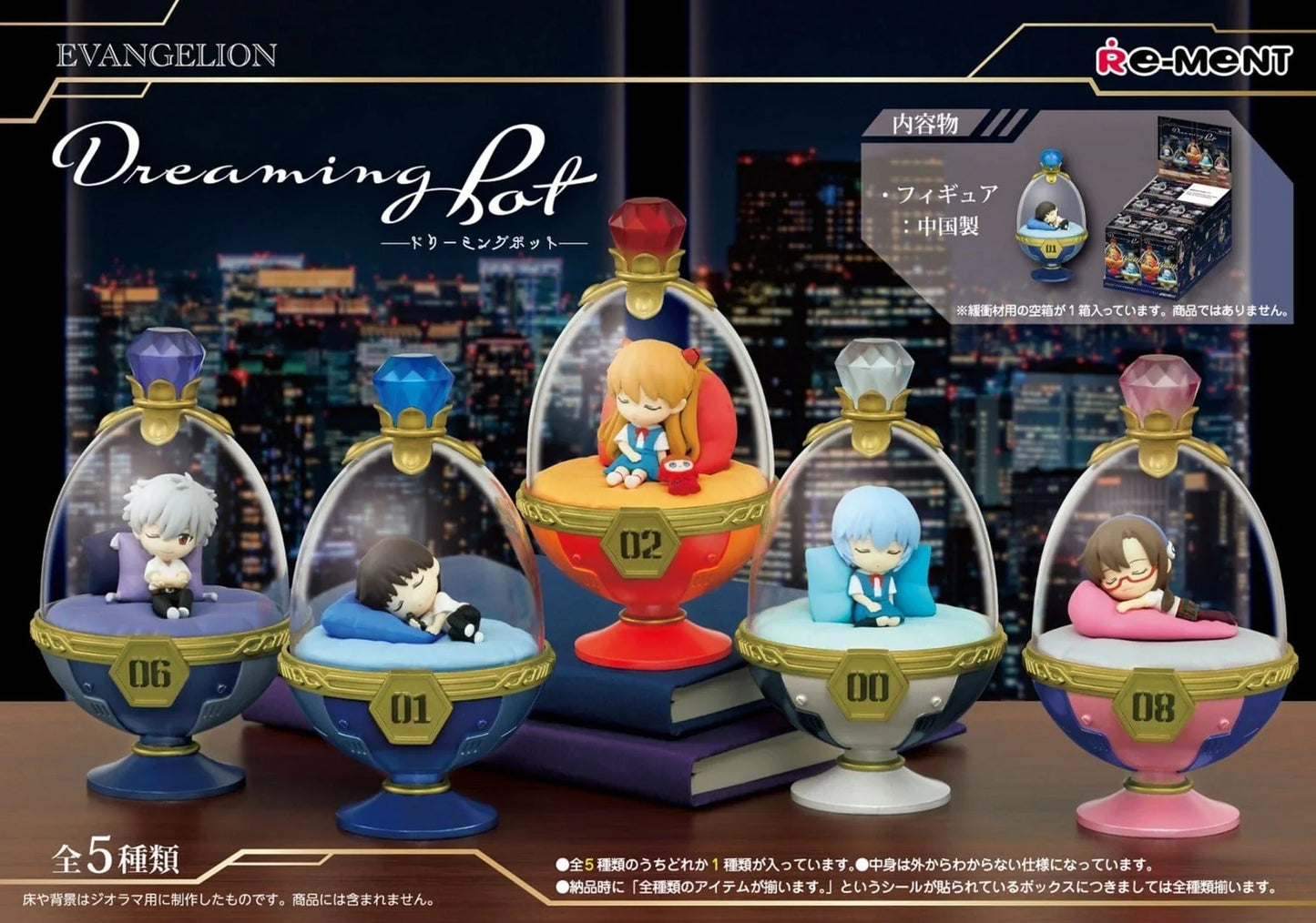 Neon Genesis Evangelion Dreaming Pot Blind Box - Official Re-ment Miniature Super Anime Store