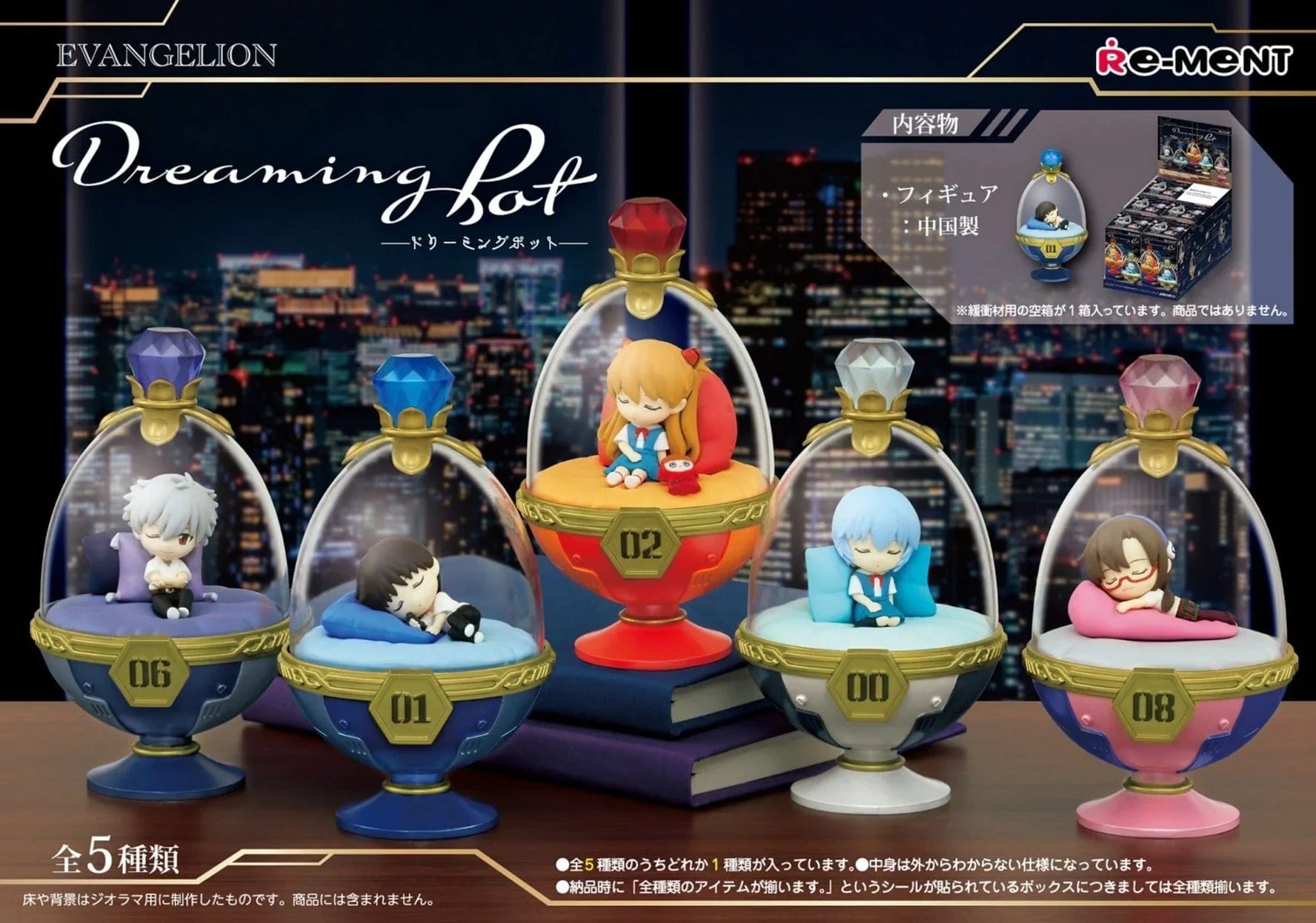 Neon Genesis Evangelion Dreaming Pot Blind Box - Official Re-ment Miniature Super Anime Store