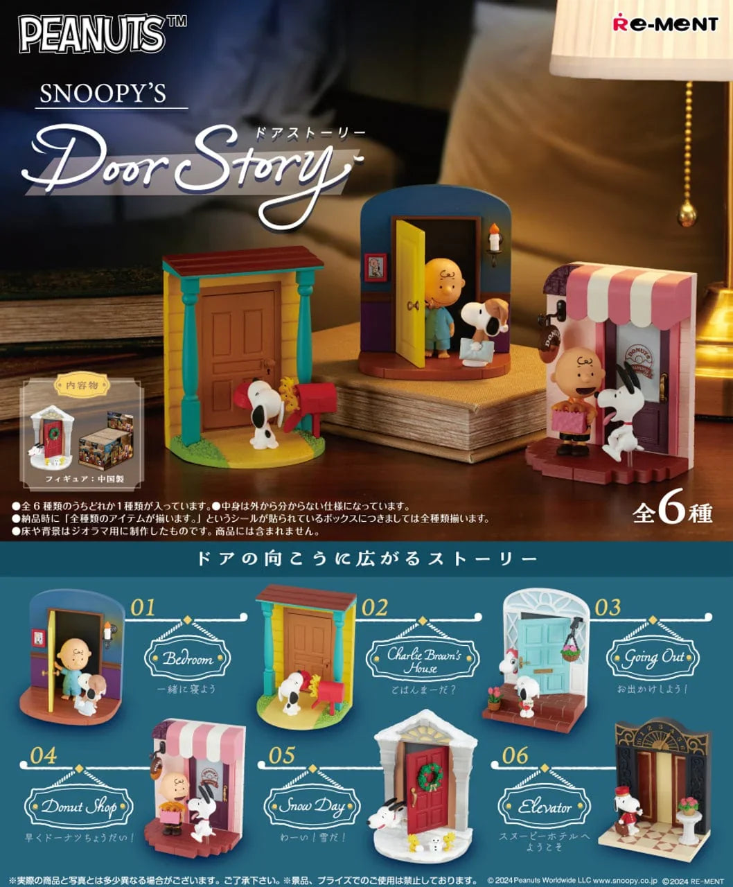 Snoopy's Door Story Blind Box Super Anime Store