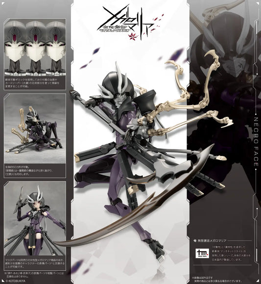 MEGALOMARIA UNLIMITED UNIVERSE - NECRO FACE MODEL KIT Anime Pop