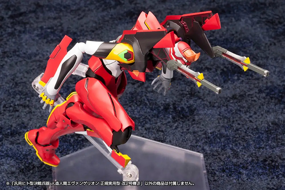 EVANGELION - PRODUCTION MODEL 2 BETA (REISSUE) ACTION FIGURE Anime Pop