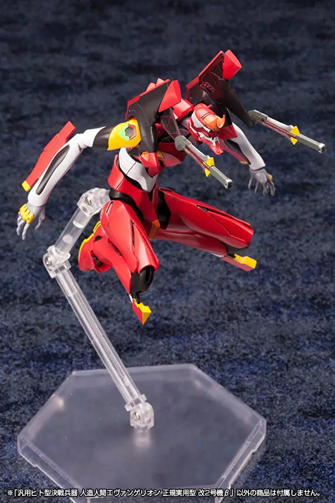 EVANGELION - PRODUCTION MODEL 2 BETA (REISSUE) ACTION FIGURE Anime Pop