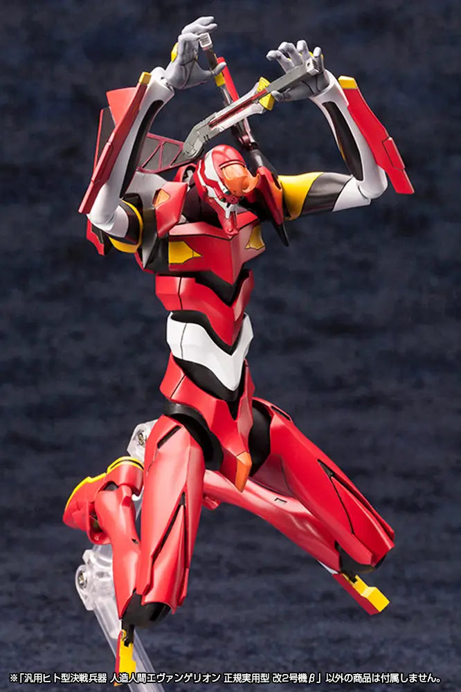 EVANGELION - PRODUCTION MODEL 2 BETA (REISSUE) ACTION FIGURE Anime Pop
