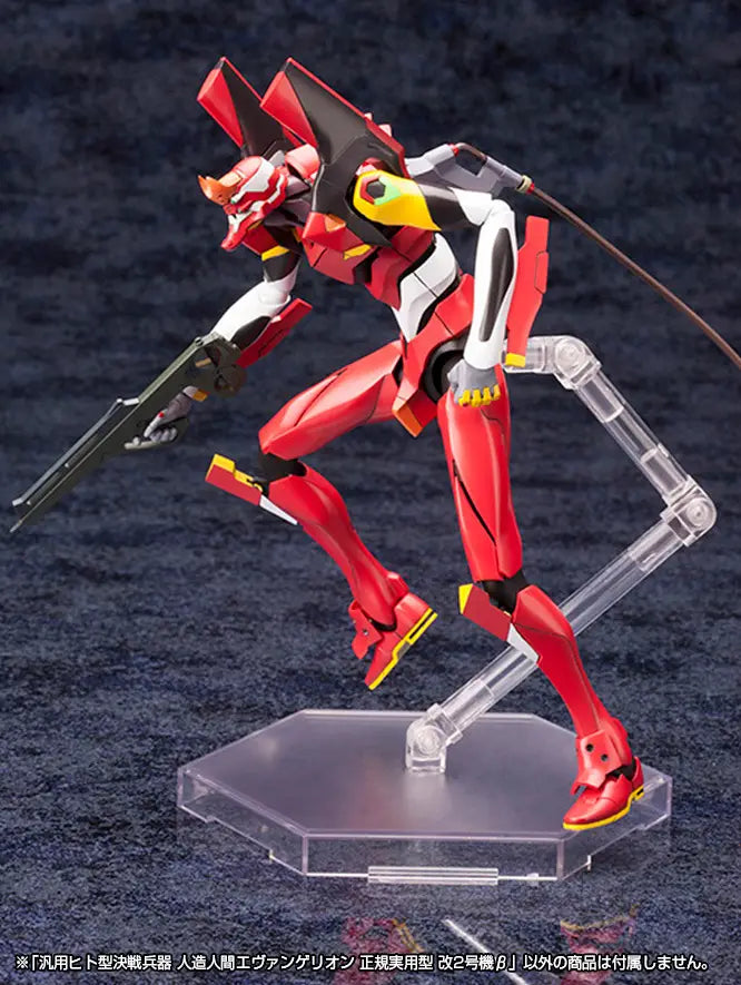 EVANGELION - PRODUCTION MODEL 2 BETA (REISSUE) ACTION FIGURE Anime Pop
