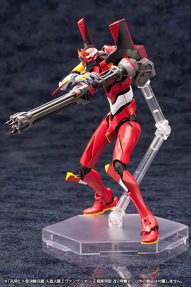 EVANGELION - PRODUCTION MODEL 2 BETA (REISSUE) ACTION FIGURE Anime Pop