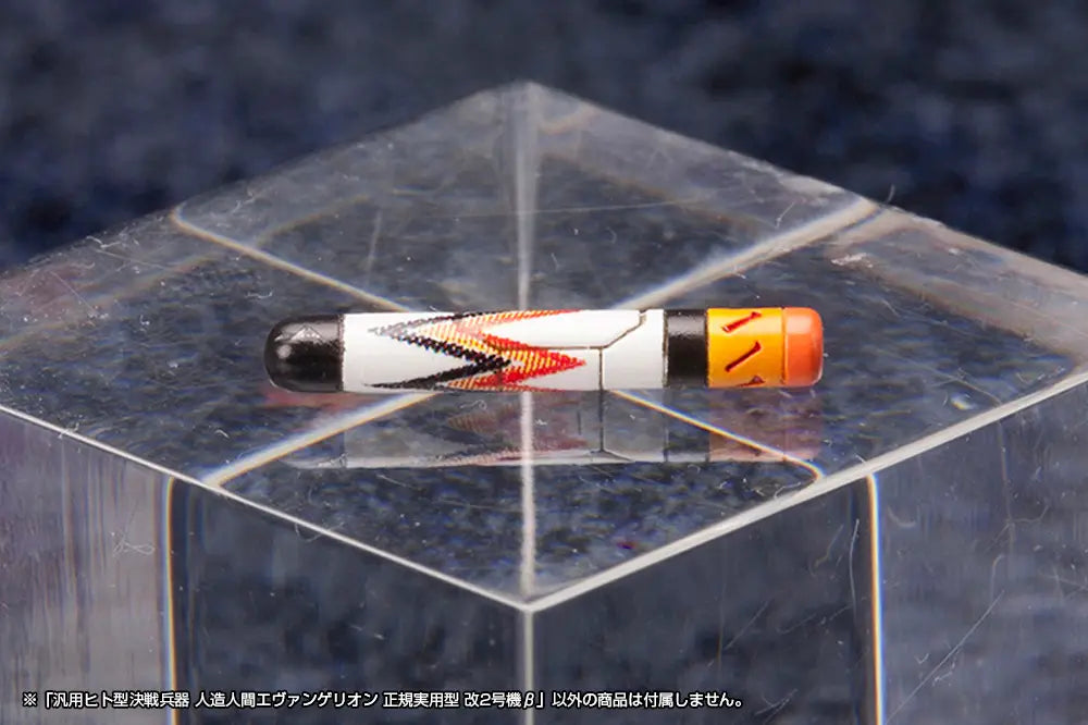 EVANGELION - PRODUCTION MODEL 2 BETA (REISSUE) ACTION FIGURE Anime Pop