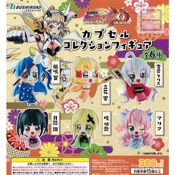 SymphoGear XD Unlimited Capsule Toy Gashapon Super Anime Store