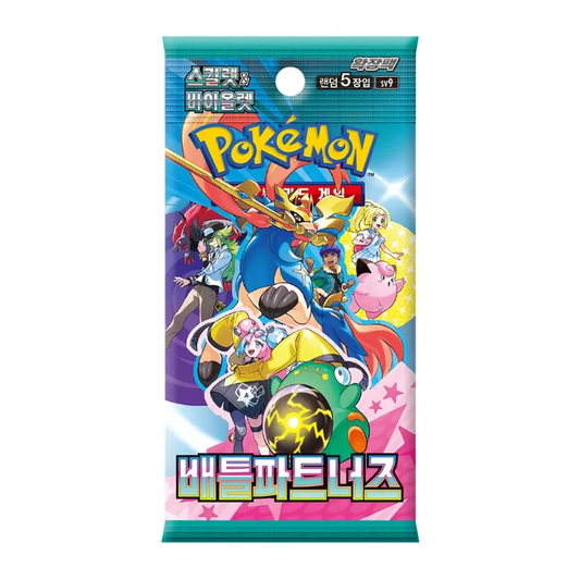 (Korean) Pokémon TCG: Battle Partners Booster Pack Spoils and Loot