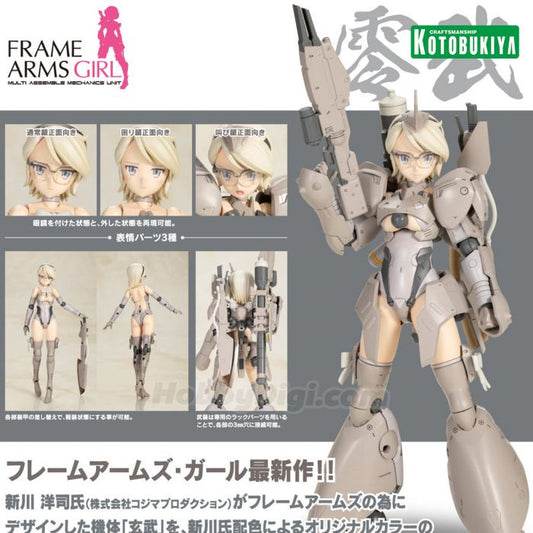 FRAME ARMS GIRL - ZERO TORTOISE MODEL KIT Anime Pop