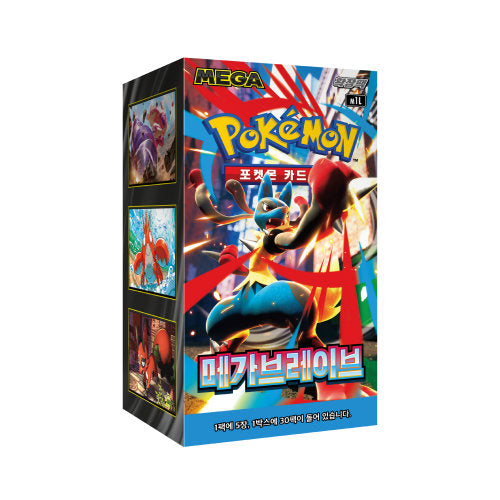 (Korean) Pokémon TCG: Mega Brave Booster Box Spoils and Loot