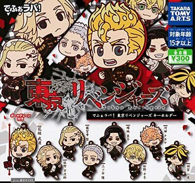 Tokyo Revengers Deformed Rubber Mascot Capsule Toy Gashapon (1 Capsule) Super Anime Store