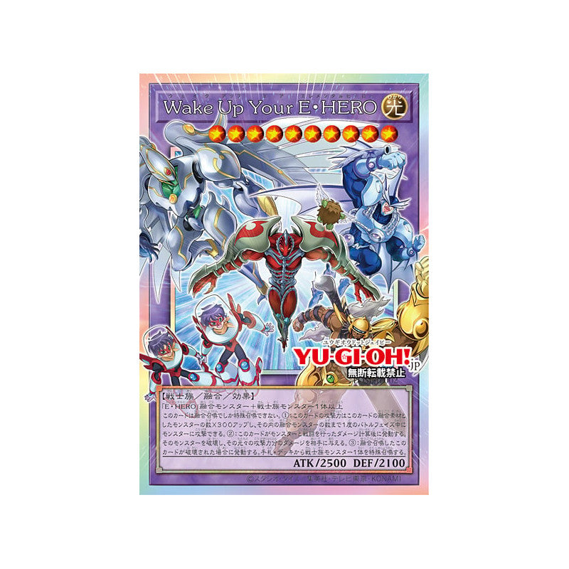 (Japanese) Yu-Gi-Oh! OCG Limit Over Special Pack Vol. 1 Promo Pack Spoils and Loot