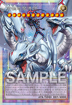 (Japanese) Yu-Gi-Oh! OCG Limit Over Special Pack Vol. 2 Promo Pack Spoils and Loot