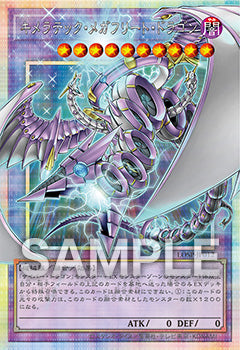 (Japanese) Yu-Gi-Oh! OCG Limit Over Special Pack Vol. 2 Promo Pack Spoils and Loot