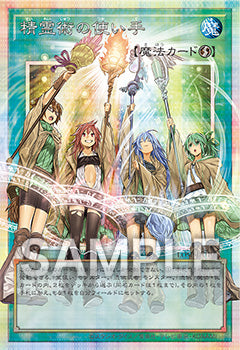 (Japanese) Yu-Gi-Oh! OCG Limit Over Special Pack Vol. 2 Promo Pack Spoils and Loot