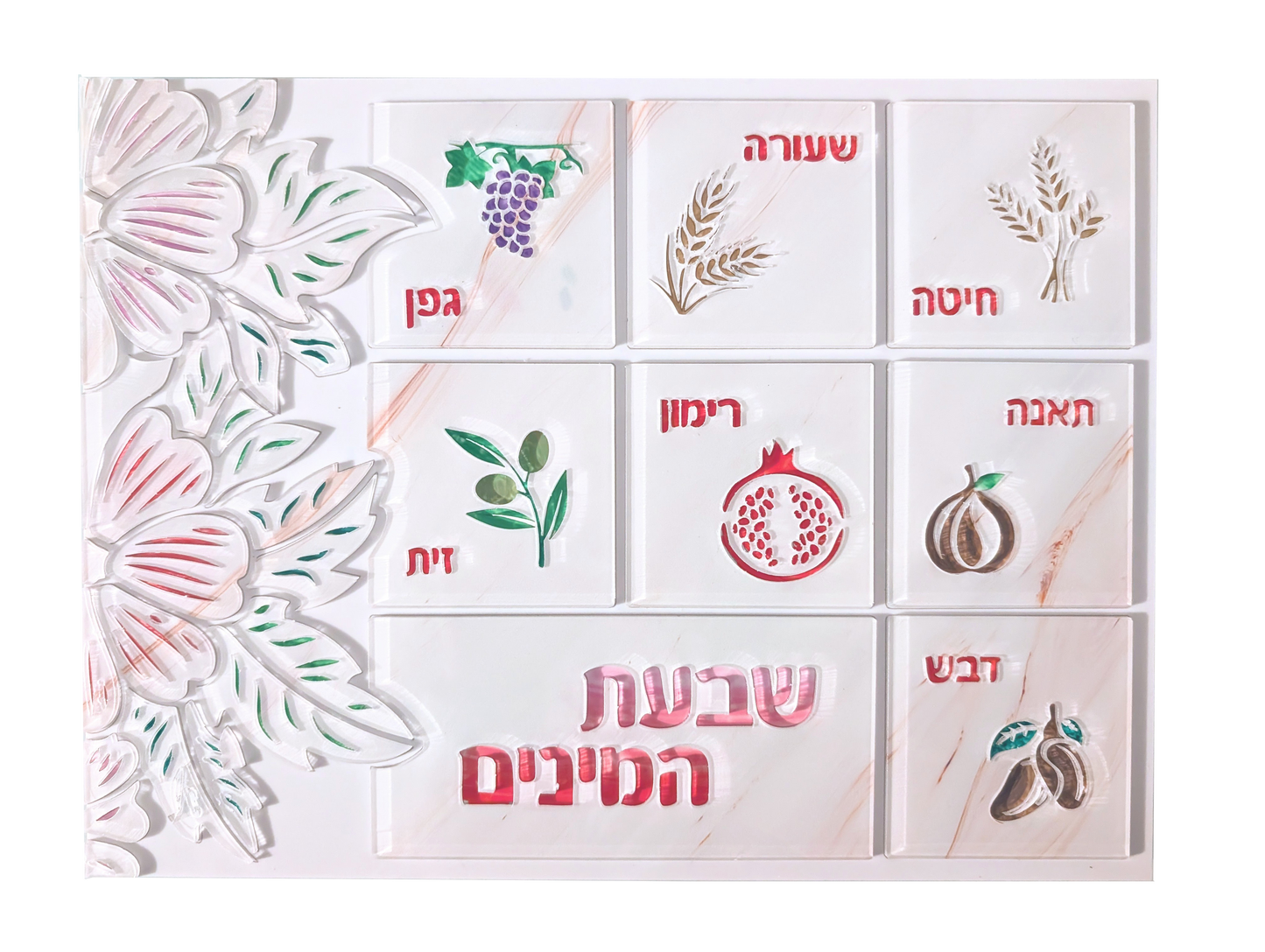 Lucite Art Shivas Haminim