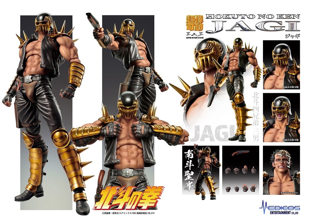 Medicos Fist of the North Star Chozo Kado Jagi Action Figure – Japan Import Super Anime Store