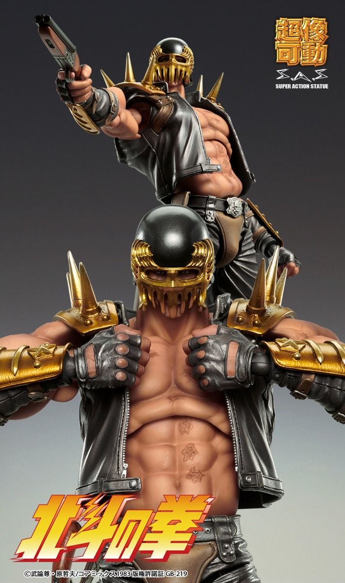 Medicos Fist of the North Star Chozo Kado Jagi Action Figure – Japan Import Super Anime Store