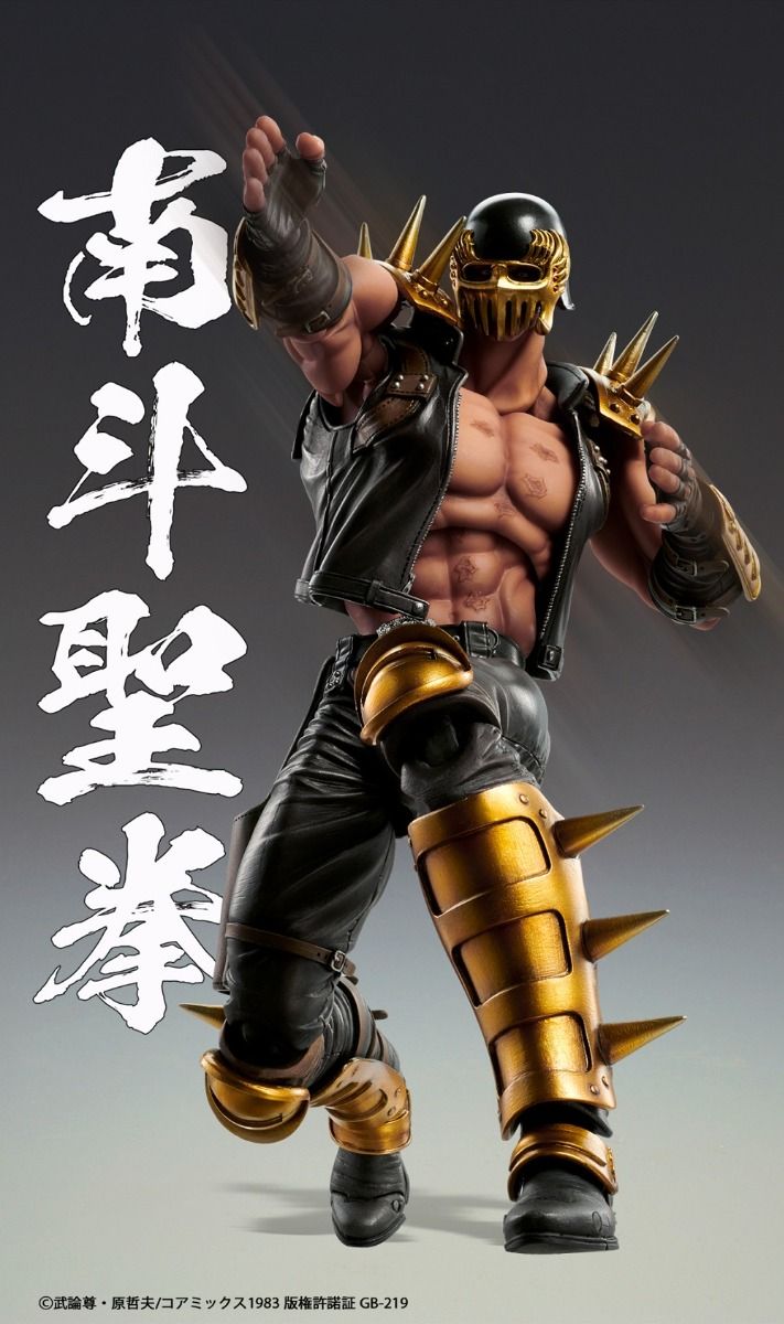 Medicos Fist of the North Star Chozo Kado Jagi Action Figure – Japan Import Super Anime Store