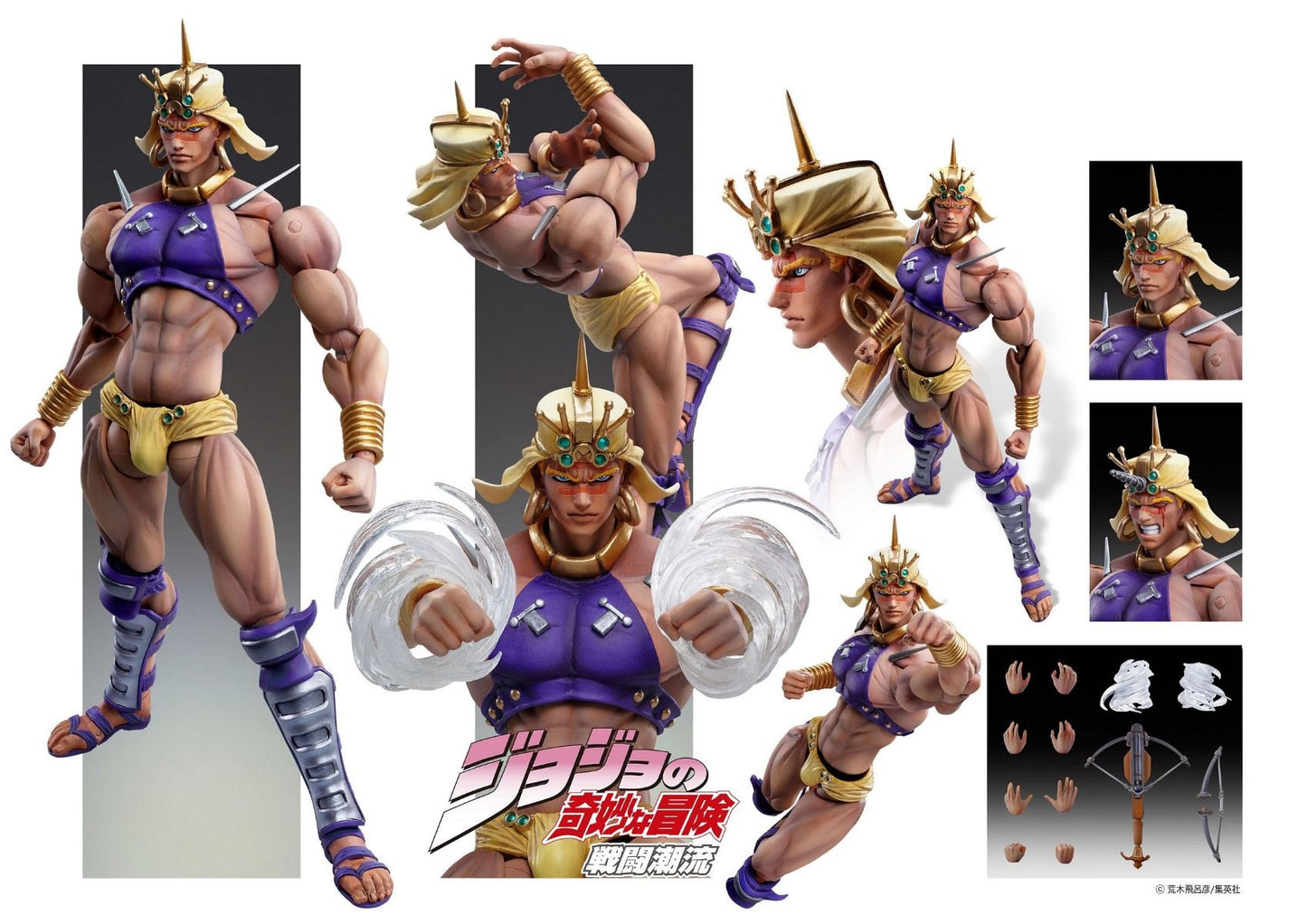 Medicos Super Action Statue Wamuu Figure (JoJo's Bizarre Adventure: Battle Tendency) Super Anime Store