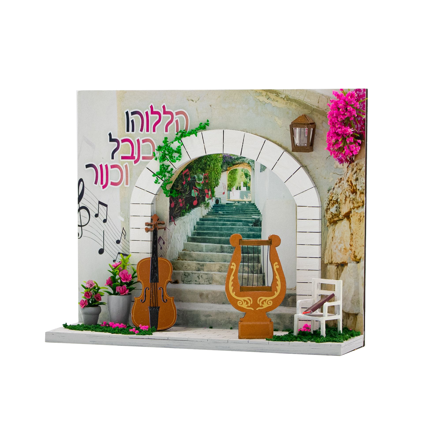 Miniature Musical Kit