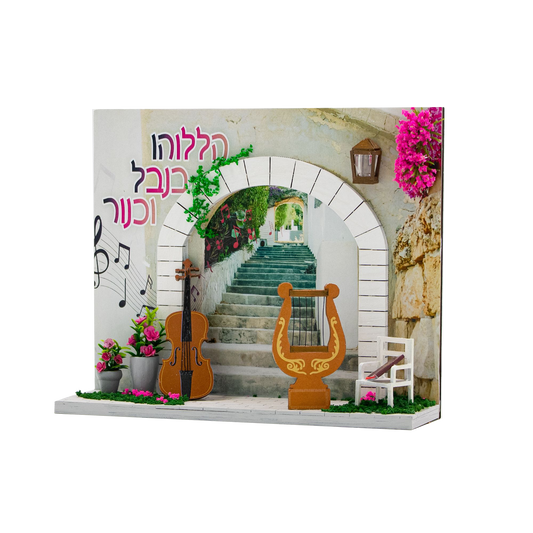 Miniature Musical Kit