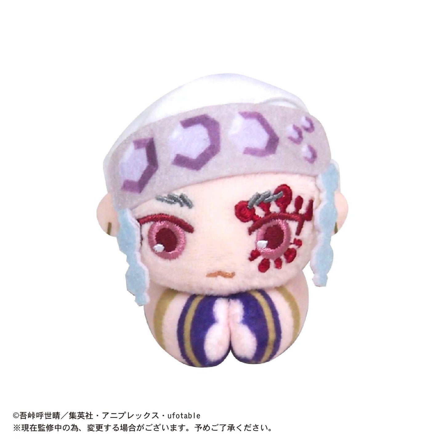 DEMON SLAYER HUG CHARACTER VOLUME 02 TRADING PLUSH Anime Pop