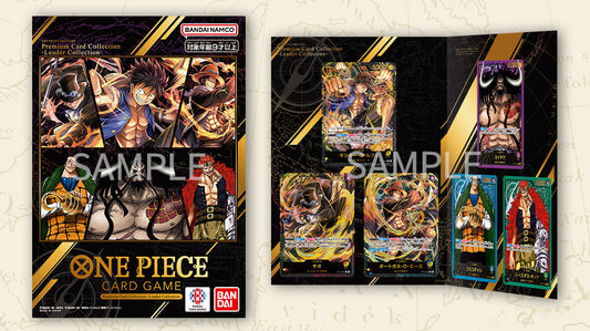(Japanese) One Piece TCG: Premium Card Collection -Leader Collection- Promo Card Set Spoils and Loot