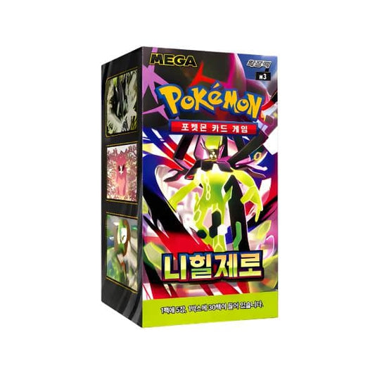 (Korean) Pokémon TCG: Nihil Zero Booster Box Spoils and Loot