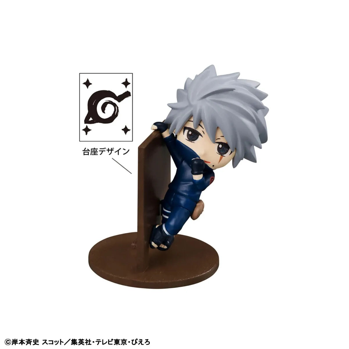 NARUTO LET'S HAVE TEA FOR NOW! TRADING MINI FIGURE MEGAHOUSE OCHATOMO Anime Pop