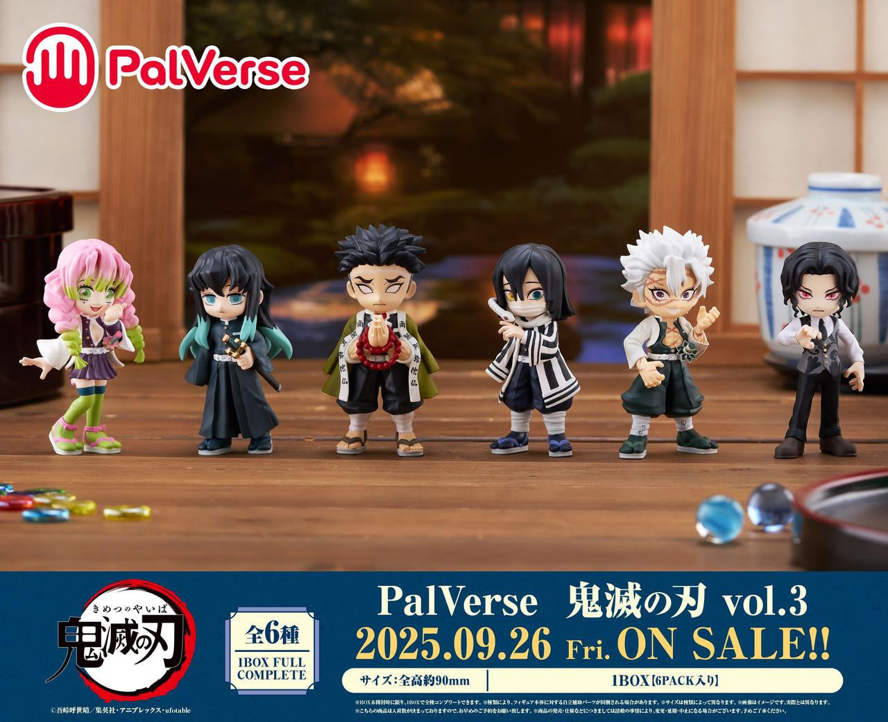 Demon Slayer Kimetsu no Yaiba Vol.3 Blind Box - Official PalVerse Figure Super Anime Store