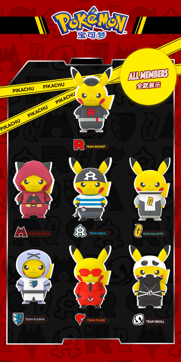 Pokemon Pikachu Villain Costume Series Figurine (Random) Spoils and Loot