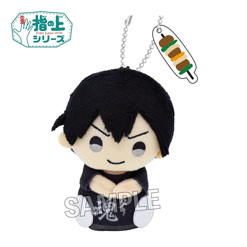 HAIKYU!! FINGER PUPPET TRAINING CAMP KAGEYAMA PLUSH Anime Pop