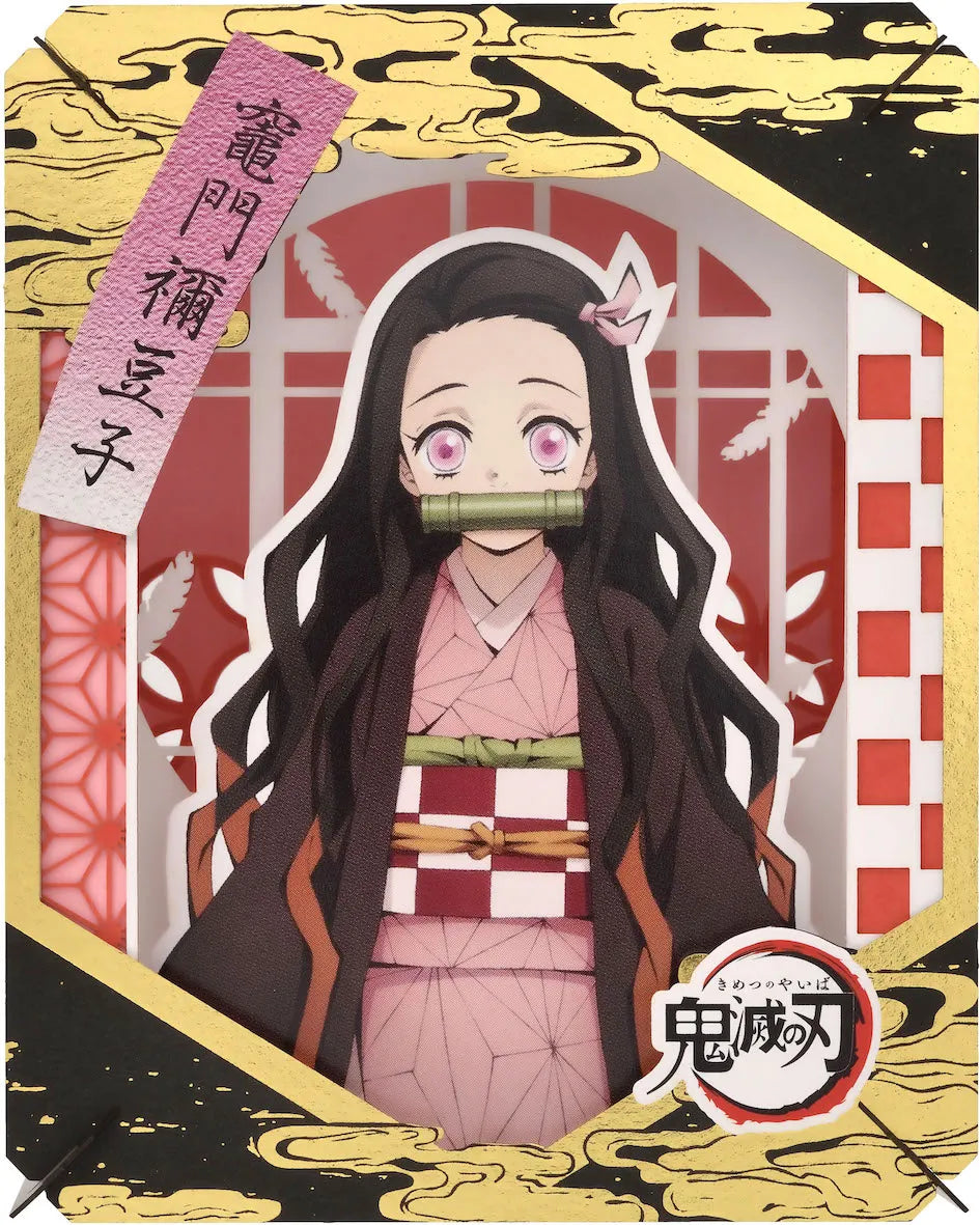 Demon Slayer Nezuko Kamado Paper Theater - Kimetsu no Yaiba 3D Diorama Super Anime Store