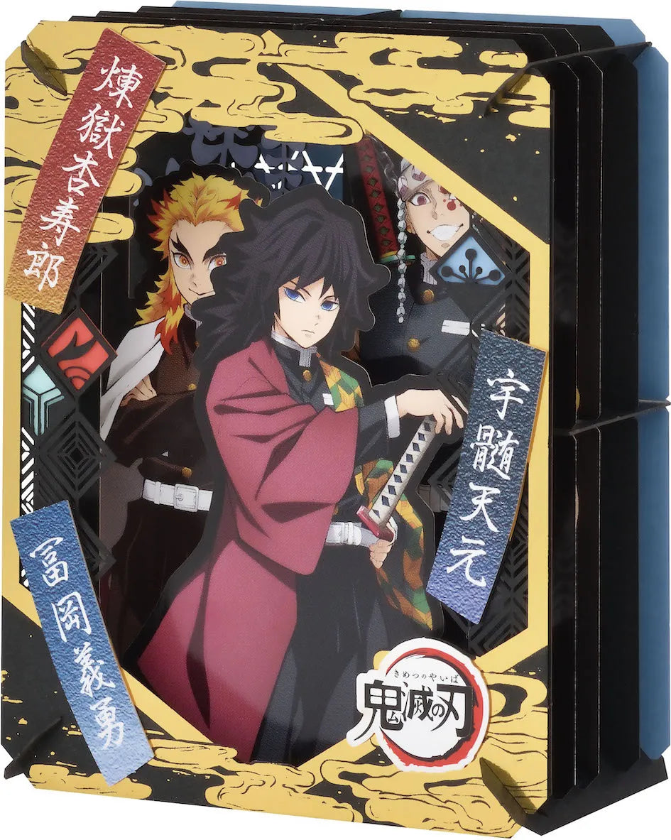 Demon Slayer Paper Theater - Water Flame Sound Pillar Hashira Set Super Anime Store