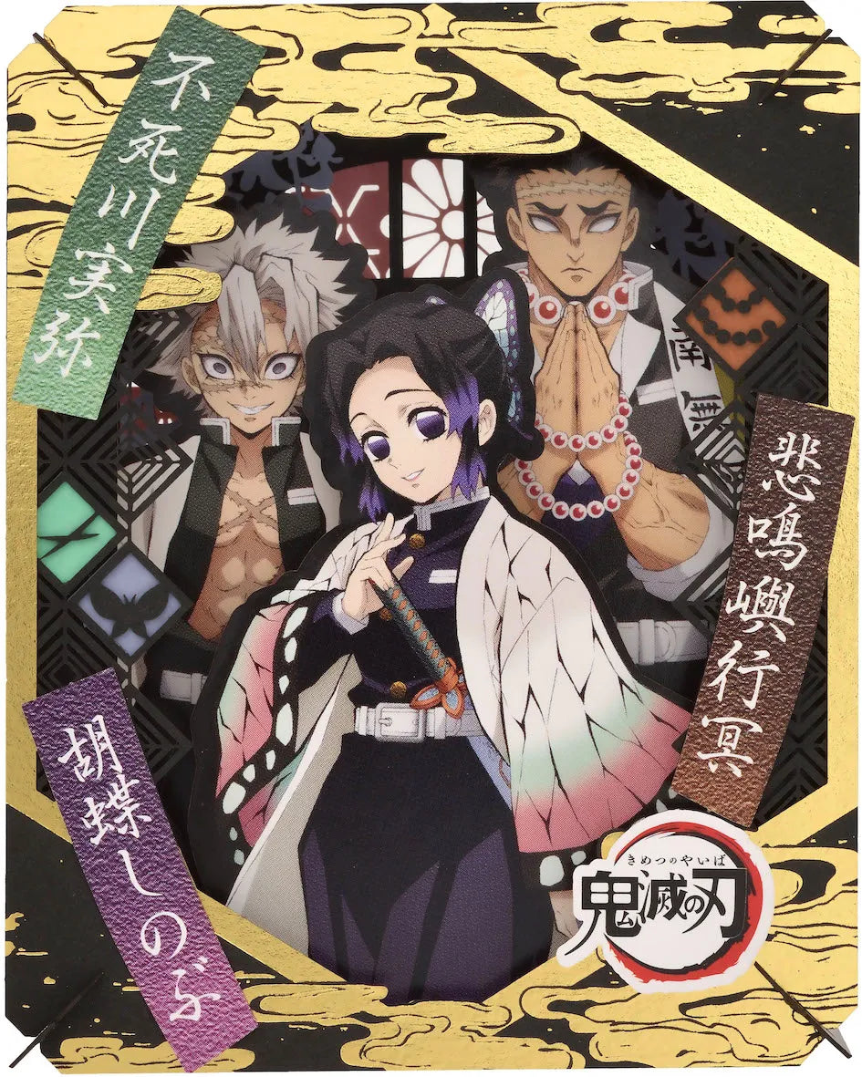Demon Slayer Kimetsu no Yaiba Hashira Paper Theater - Insect Wind Stone Pillars Super Anime Store