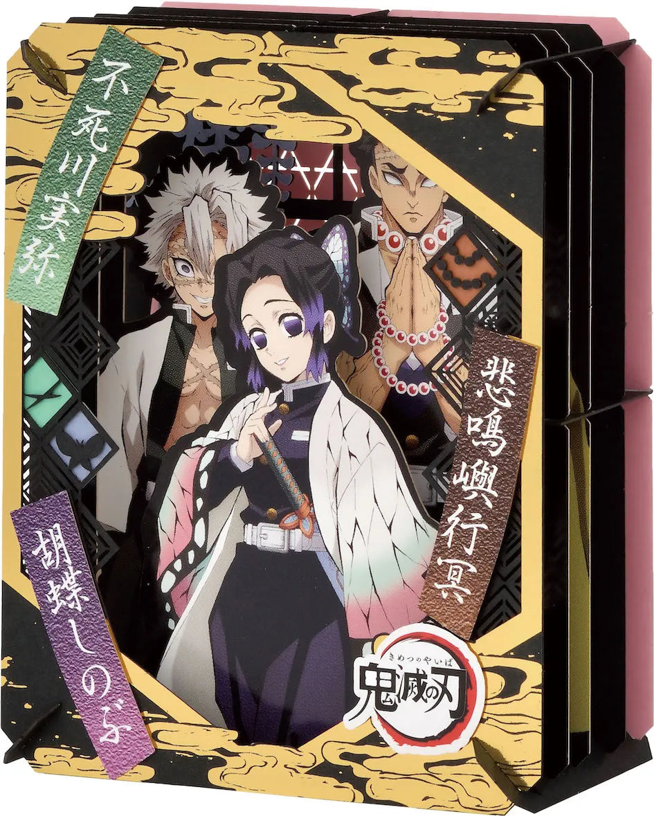 Demon Slayer Kimetsu no Yaiba Hashira Paper Theater - Insect Wind Stone Pillars Super Anime Store