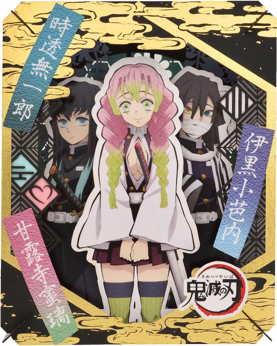 Demon Slayer Paper Theater - Love Pillar Mitsuri, Mist Pillar Muichiro, Serpent Pillar Obanai Super Anime Store