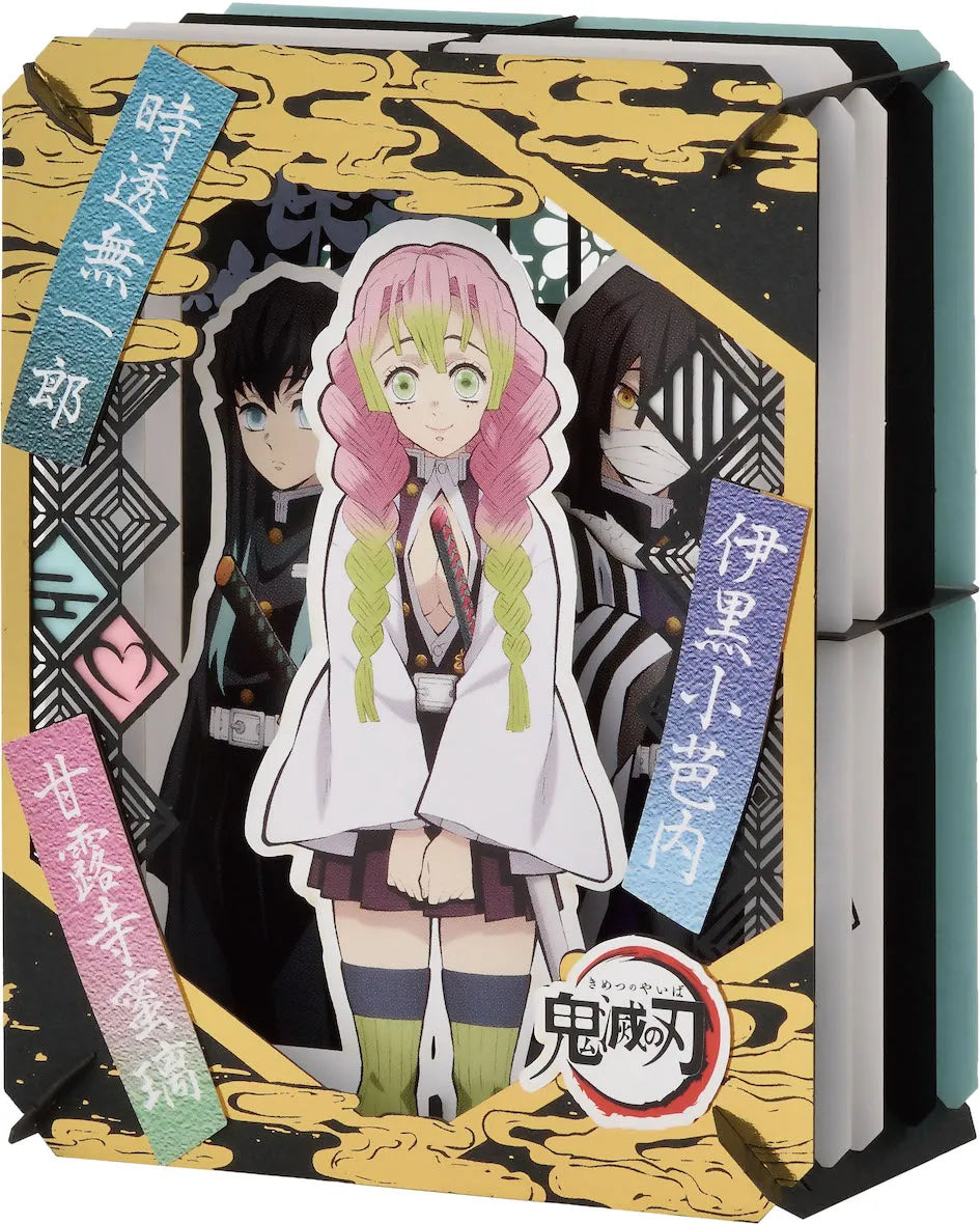 Demon Slayer Paper Theater - Love Pillar Mitsuri, Mist Pillar Muichiro, Serpent Pillar Obanai Super Anime Store