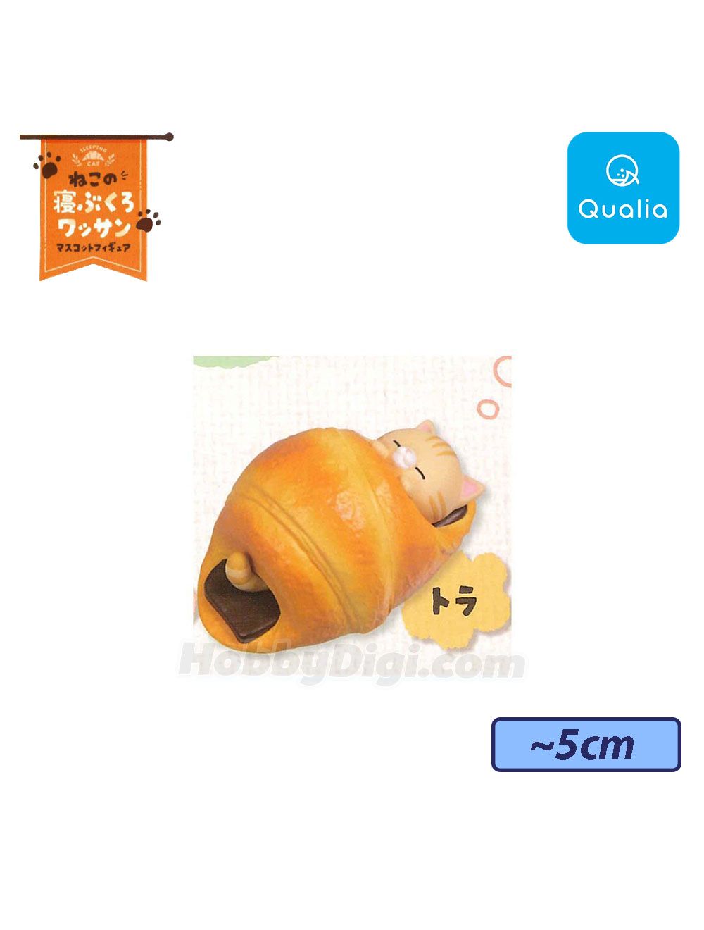 CAT'S SLEEPING BAG CROISSANT MASCOT FIGURE Tabby Anime Pop
