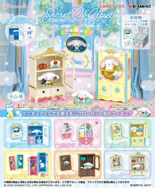 Re-Ment Sanrio Cinnamoroll Secret Closet Blind Box - 1 Random Figure Spoils and Loot