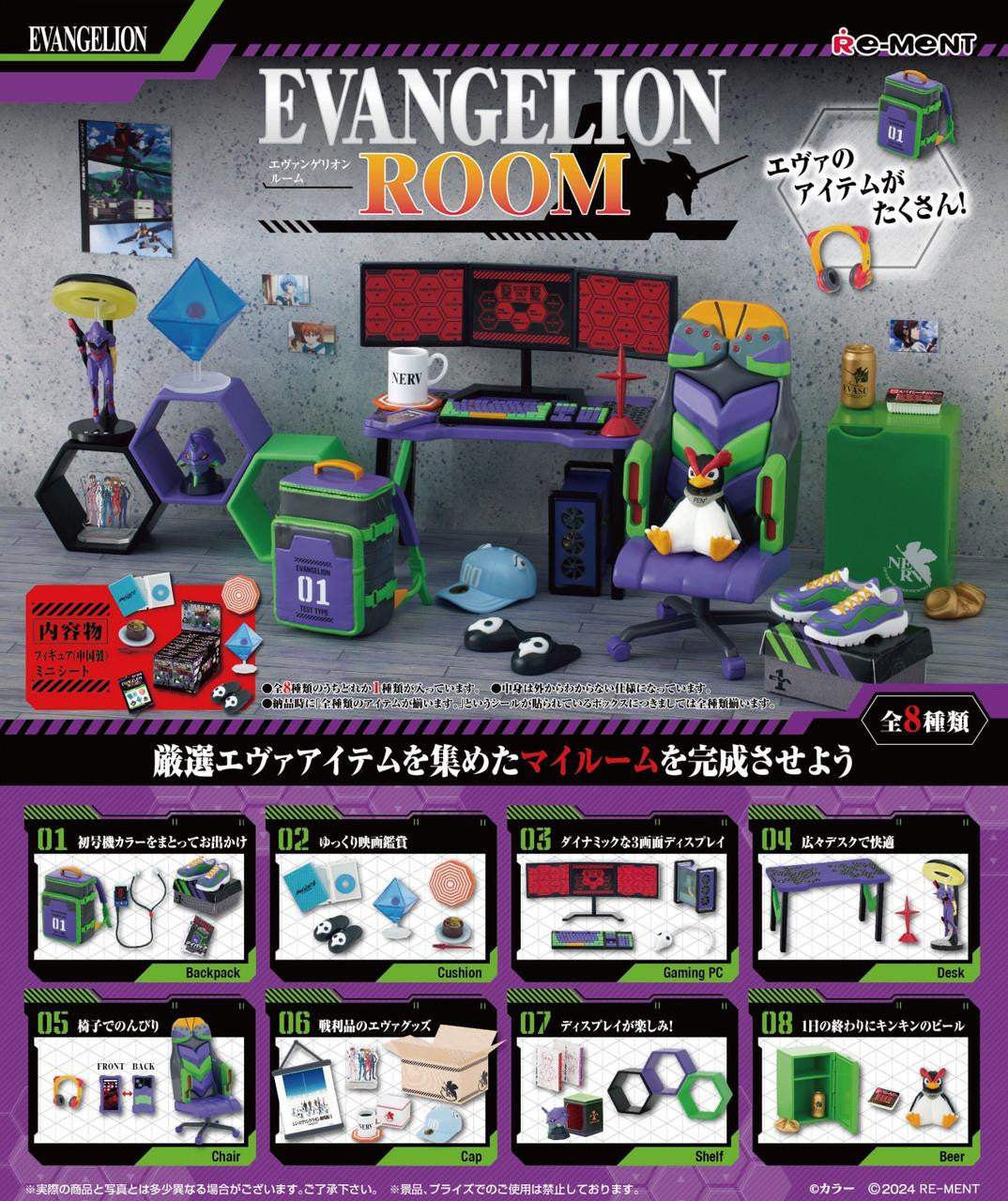 Neon Genesis Evangelion Room Blind Box - Official Re-ment Miniature Collection Super Anime Store