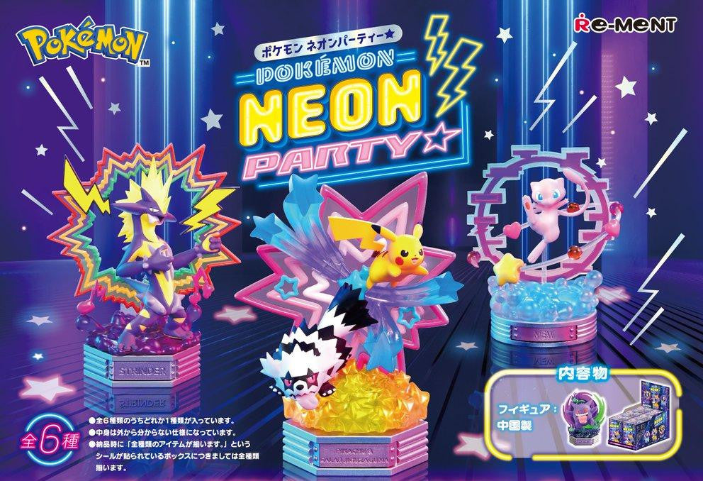 Re-Ment Pokémon NEON PARTY Blind Box - 1 Random Figure Spoils and Loot