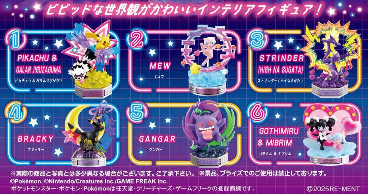 Re-Ment Pokémon NEON PARTY Blind Box - 1 Random Figure Spoils and Loot