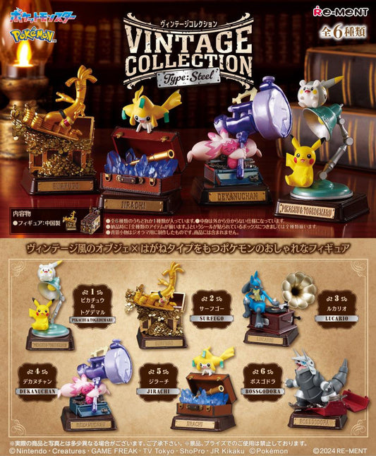 Re-Ment Pokémon Vintage Collection - Type: Steel Blind Box - 1 Random Figure Spoils and Loot