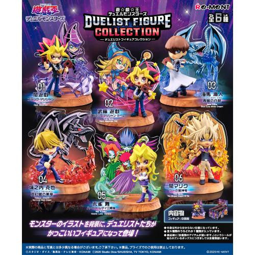 Re-Ment Yu-Gi-Oh! Duelist Figure Collection - 1 Random Figure Spoils and Loot